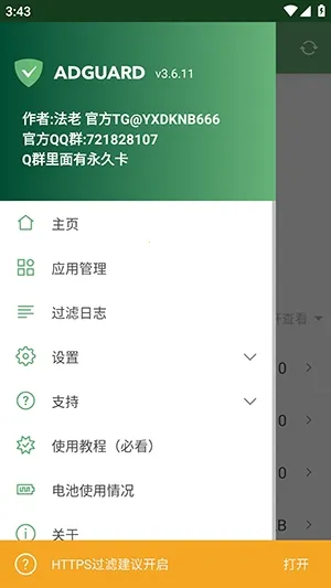 �˾�����v62026�ٷ����°汾
