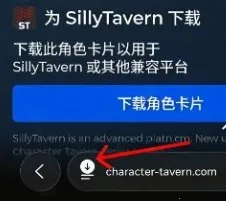 MiniTavern2026官方最新版本 MiniTavern2026官方最新版本