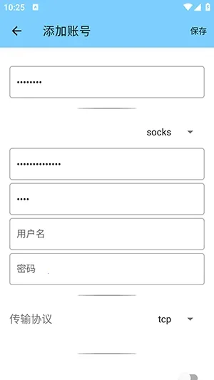 C端口2026官方正版 C端口2026官方正版