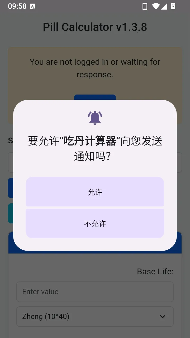 �Ե�����������(��ƽ��Ӣ����)
