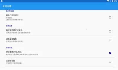floattext�����ı���׿���ֻ���