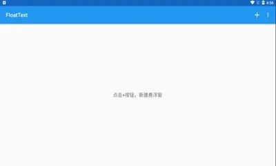 floattext�����ı���׿���ֻ���
