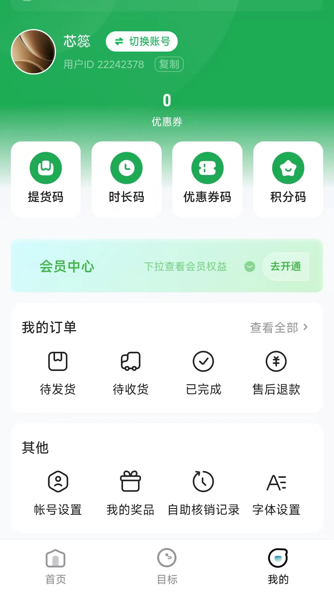 ����֮����׿���ֻ���