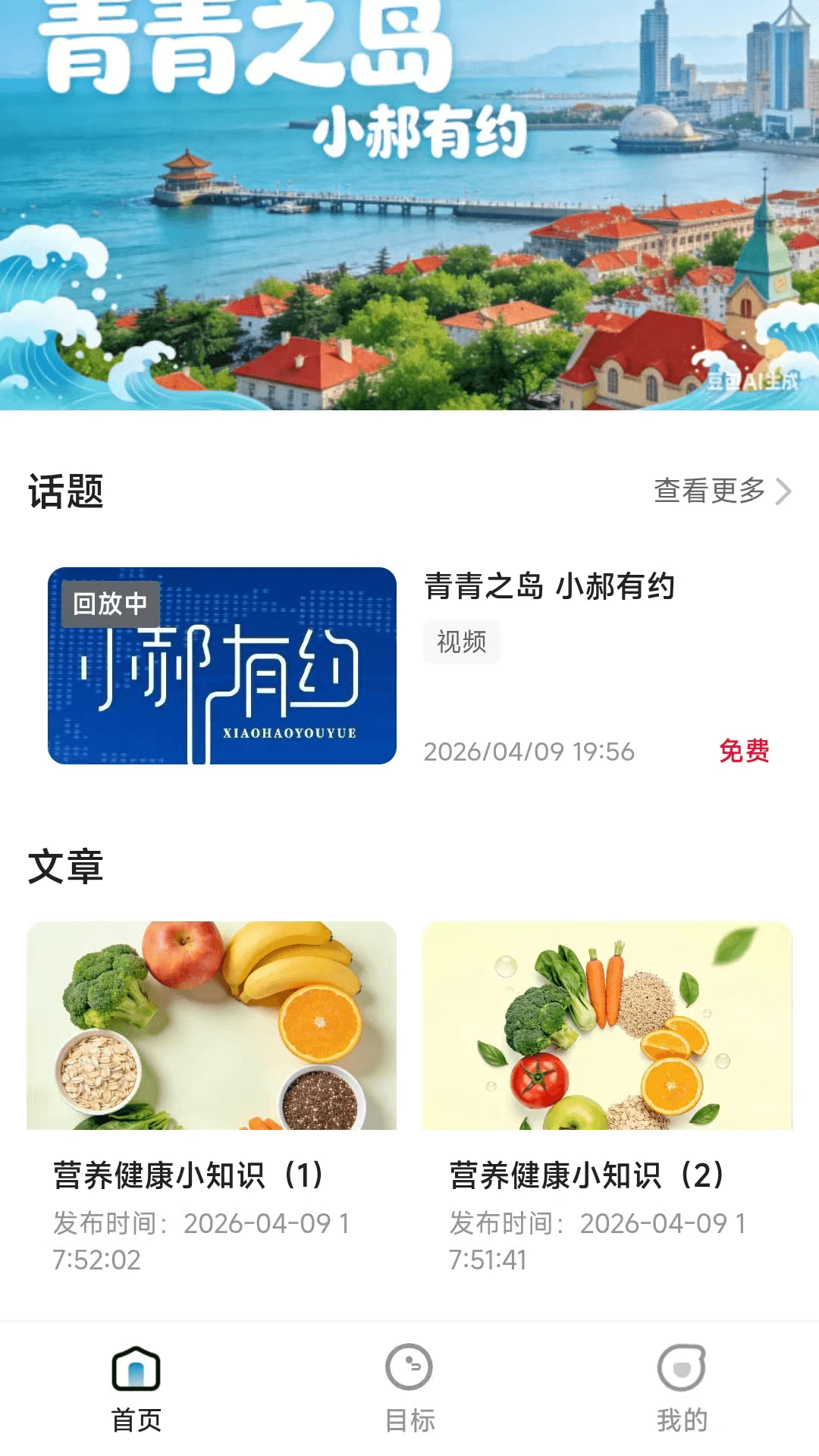 ����֮����׿���ֻ���