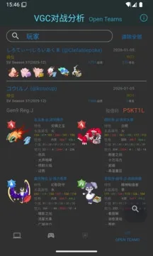 VGC��ս��������2026���°汾