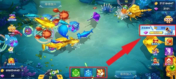 捕鱼达人千炮版(名门捕鱼游戏) 捕鱼达人千炮版(名门捕鱼游戏)