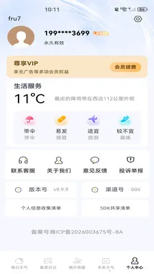 ����Ԥ��������(������׼Ԥ��)