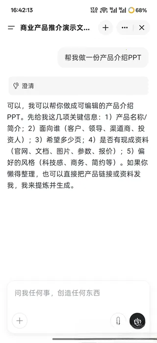 Genspark AI(AI�칫����)