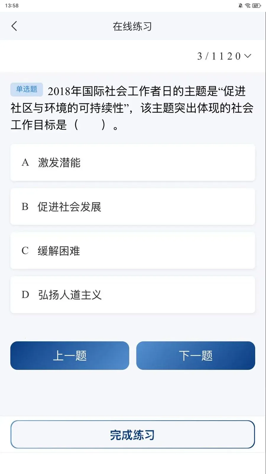 ֪«��Ժ�����ֻ���