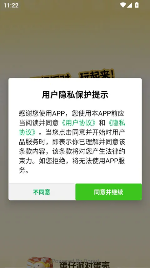 �����ɶԵ��ǰ�׿���ֻ���