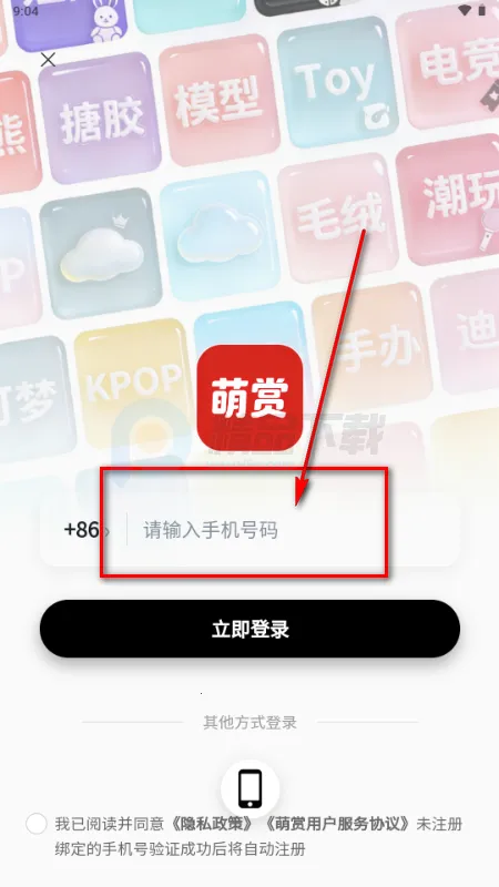 ����(�����ְ칺��ƽ̨)