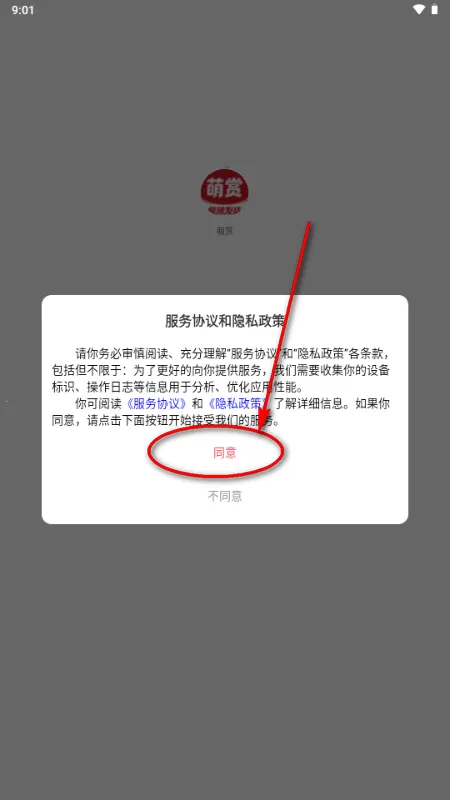 ����(�����ְ칺��ƽ̨)