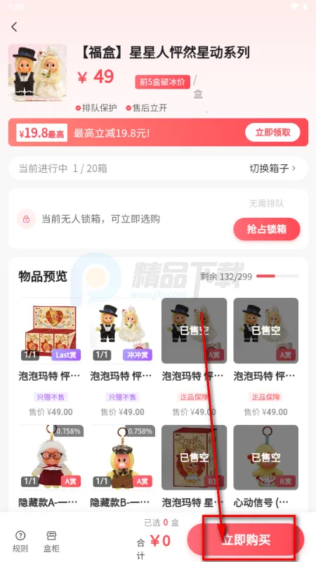 ����(�����ְ칺��ƽ̨)