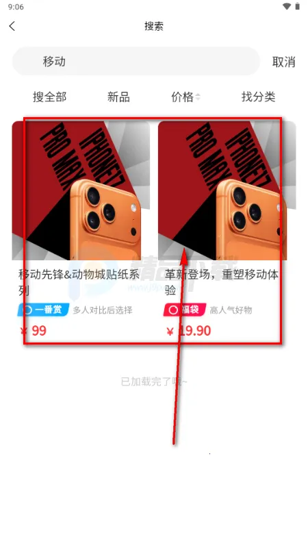 ����(�����ְ칺��ƽ̨)