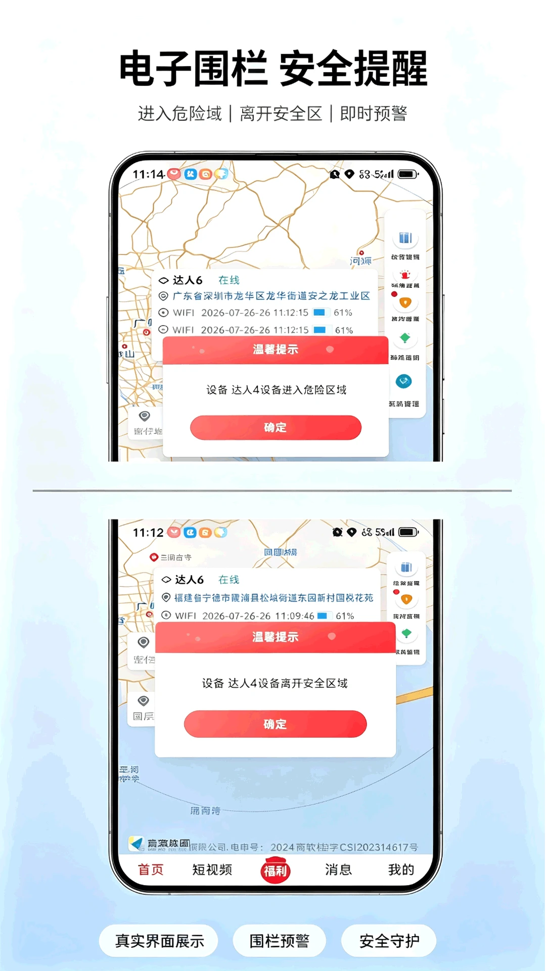 ȫ�������˰�׿���ֻ���