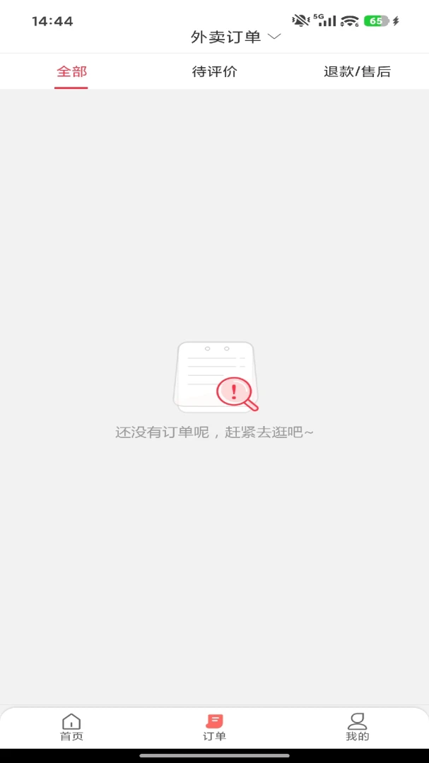 ��ͨ�ٴ�2026�ٷ�����