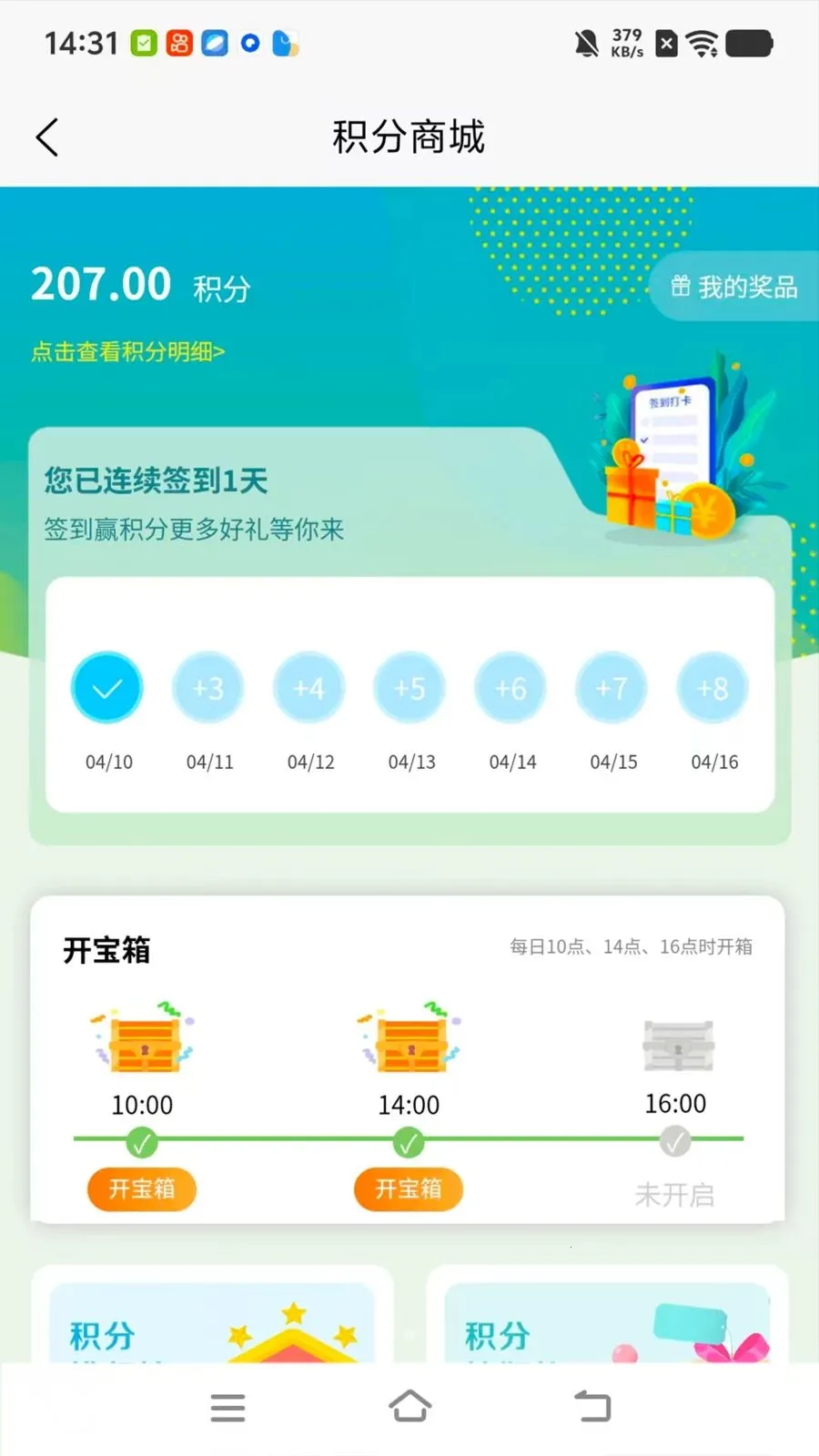 ������׿���ֻ���
