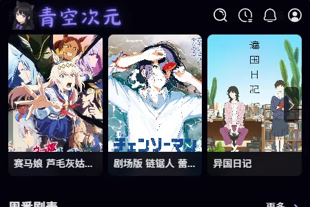 ��մ�Ԫ(����׷��ƽ̨)