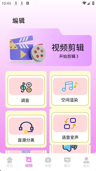 ��Ƶpͼ2026���°汾