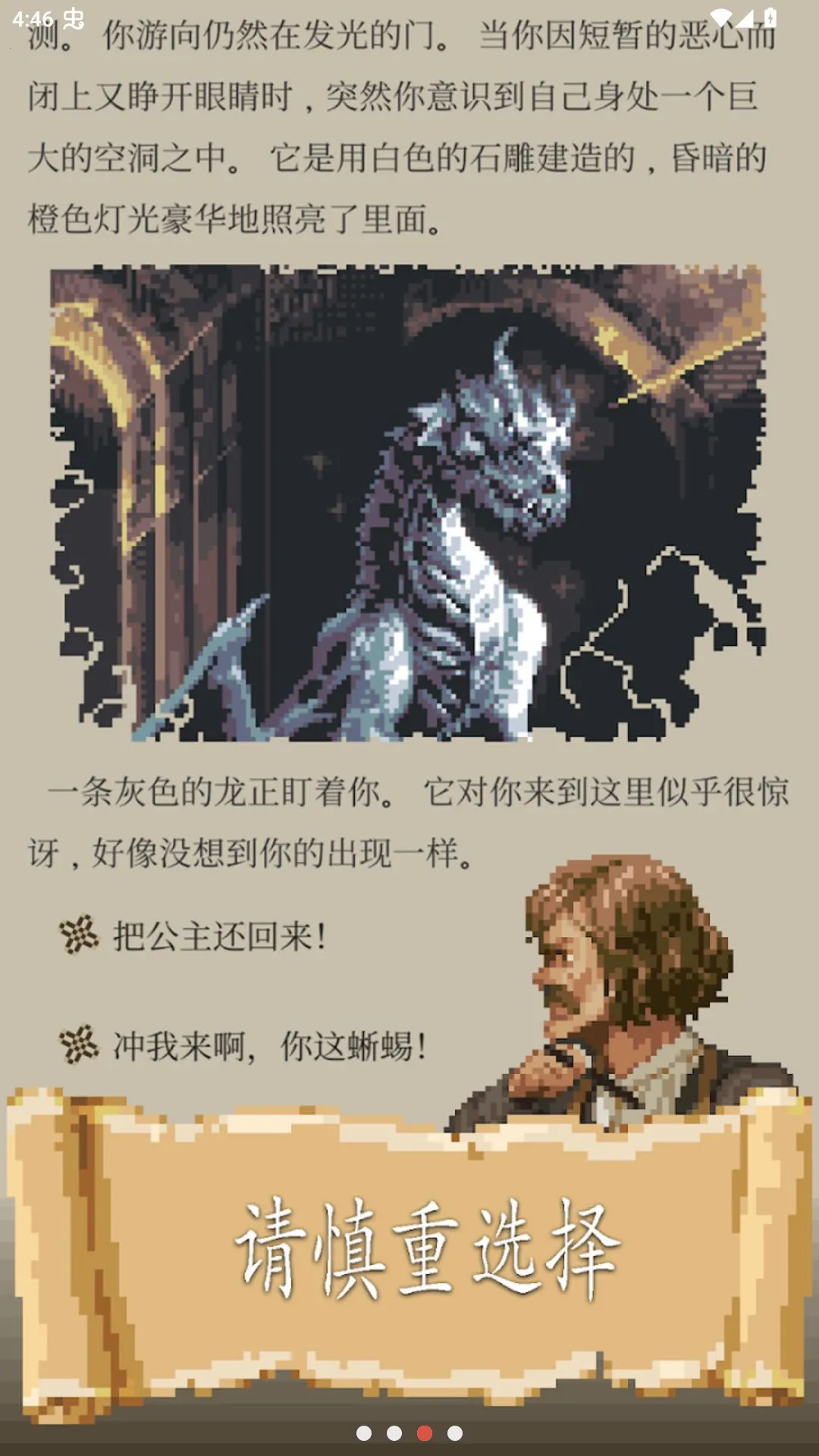 冒险生活辅助菜单版2026最新版本 冒险生活辅助菜单版2026最新版本