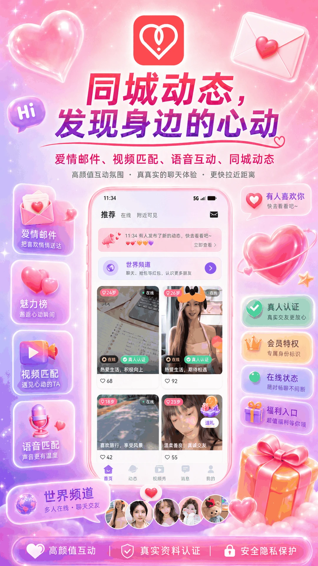 男岛2026官方最新版本 男岛2026官方最新版本