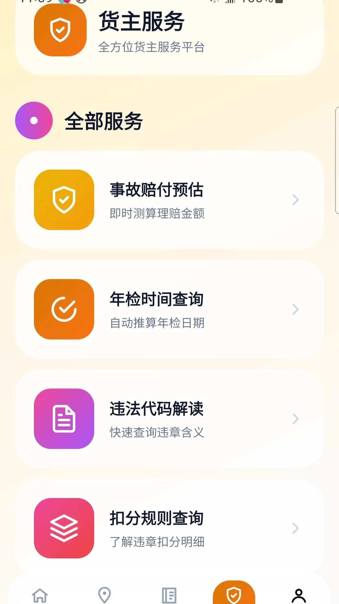 ʡ�Ļ�����׿���ֻ���
