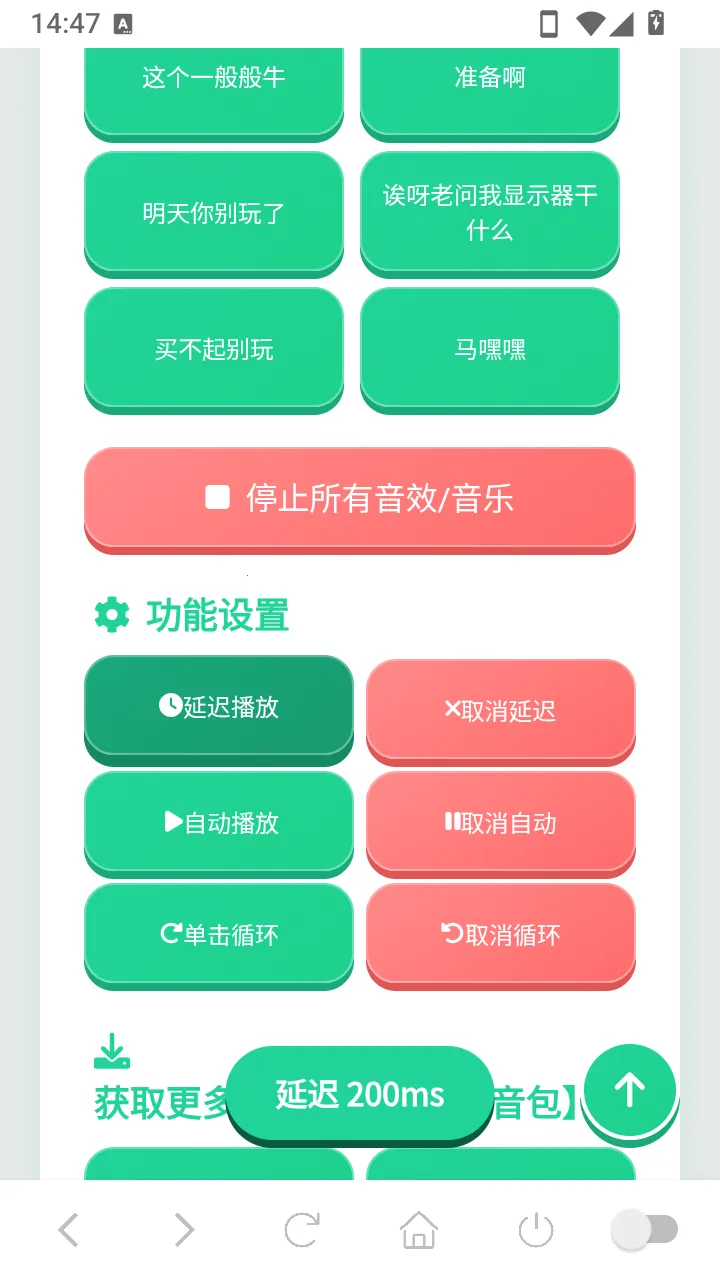 cxy语音盒(游戏语音工具) cxy语音盒(游戏语音工具)