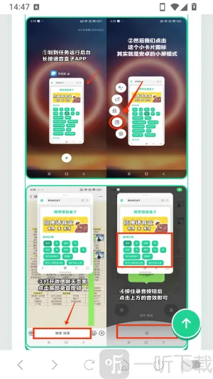 cxy语音盒(游戏语音工具)