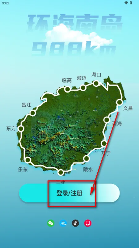 ���ﾺ��(����������ƽ̨)