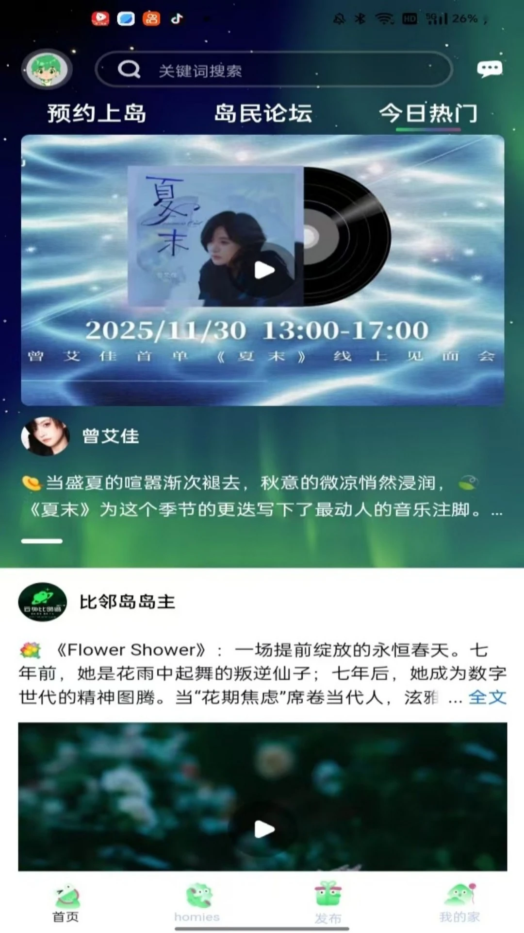 ������ڵ���׿���ֻ���