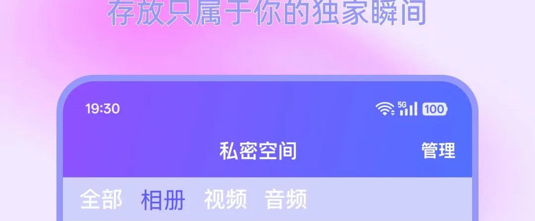 隐藏私密计算器(手机隐私保护) 隐藏私密计算器(手机隐私保护)