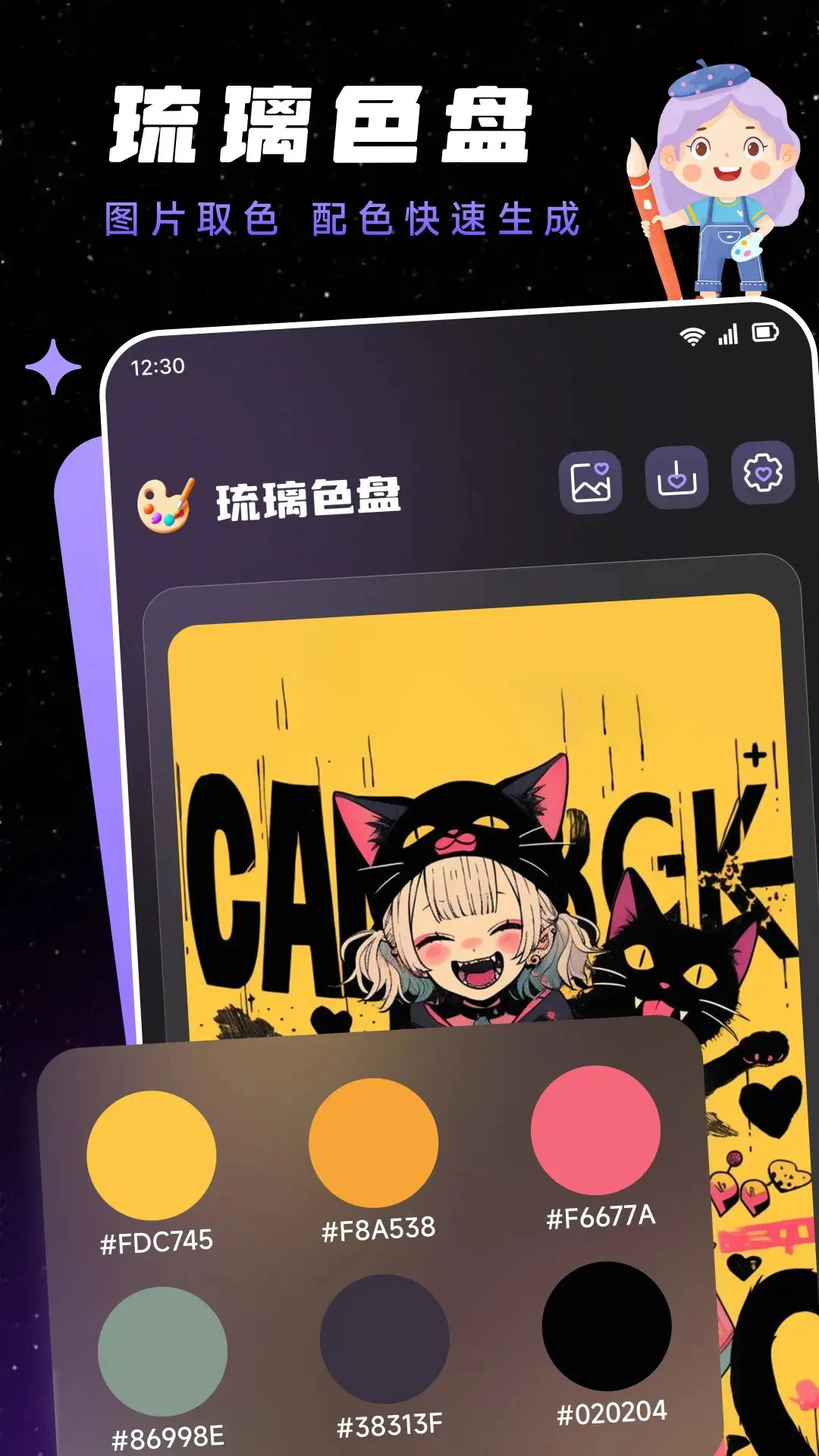 PhotoCololɫ��2026�ٷ����°汾