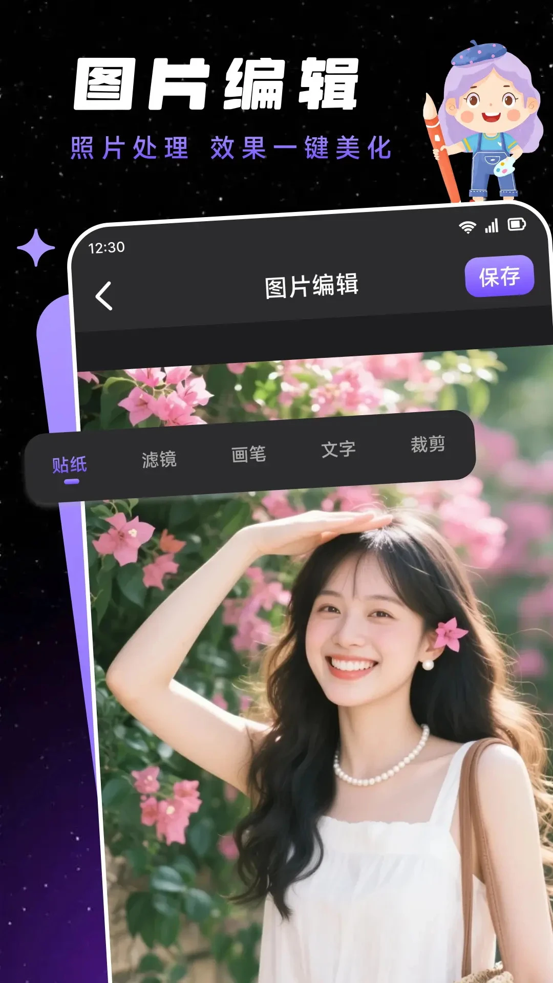 PhotoCololɫ��2026�ٷ����°汾