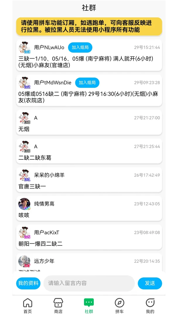 胡连胜(自助服务app) 胡连胜(自助服务app)