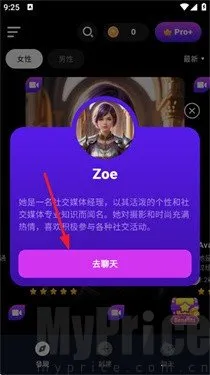 CharacterMe(AI��ɫ�Ի�Ӧ��)