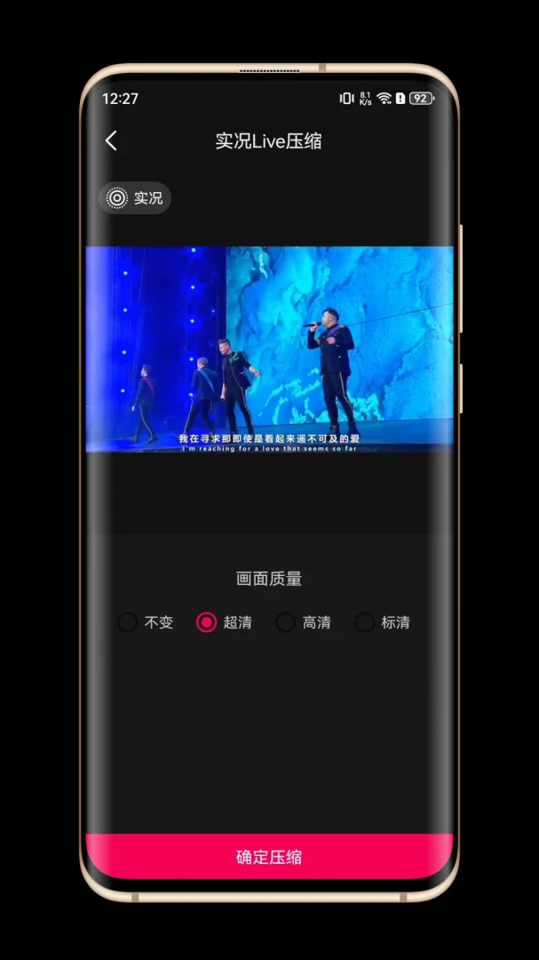 ʵ��Liveת����(Live��ͼת��)