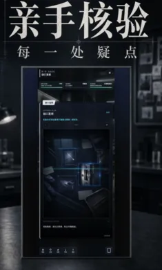 证词之后(刑辩律师庭审手游) 证词之后(刑辩律师庭审手游)