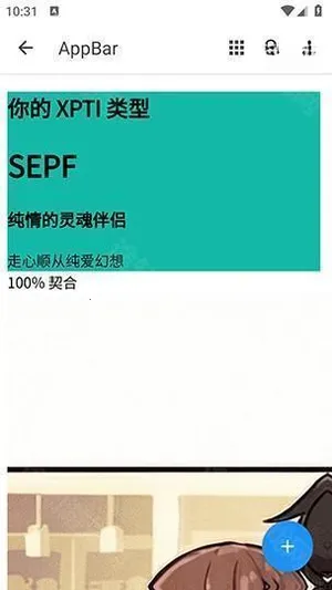 XPTI�˸����2026���°汾