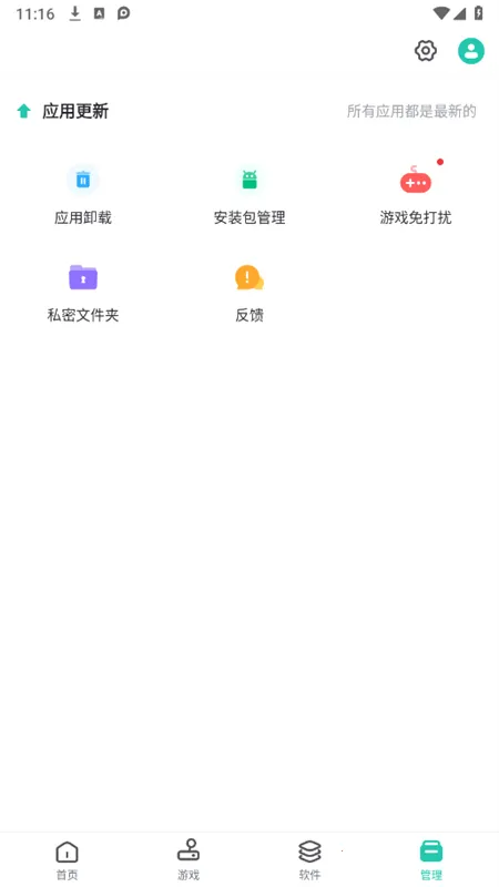 PP�����⸶�������ֻ���