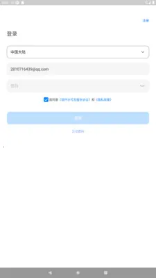 �����Ǽ�(���ܼҾ�APP)
