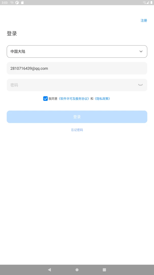 �����Ǽ�(���ܼҾ�APP)