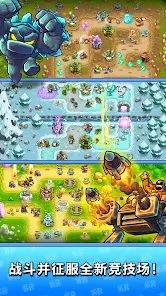 王国保卫战菜单版2026官方正版 王国保卫战菜单版2026官方正版