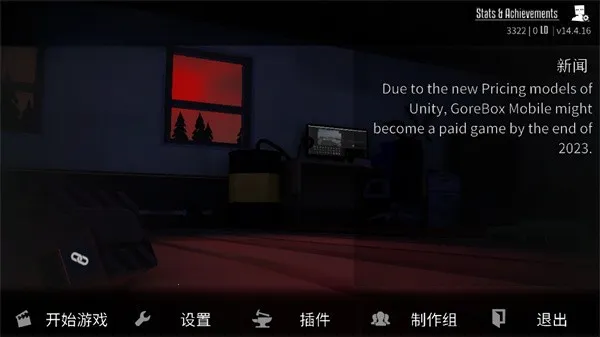 Gore Box(ɳ�ж�ս��Ϸ)