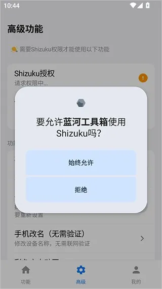 ���ӹ�������ҫ(�ֻ��Ż�����)