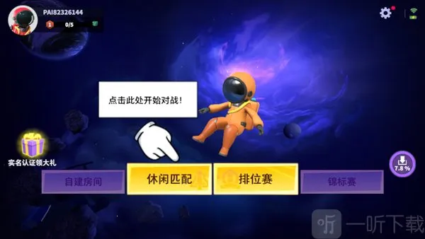 ̫��ɱ����ʵ����֤��(̫��ɱ������Ϸ)