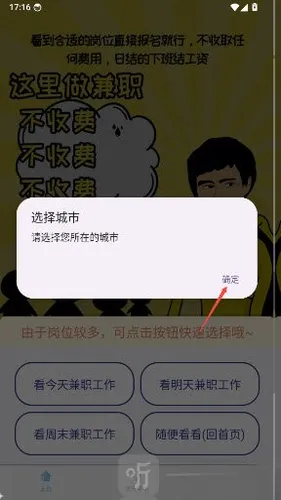 С�����ְ(���ؼ�ְƽ̨)