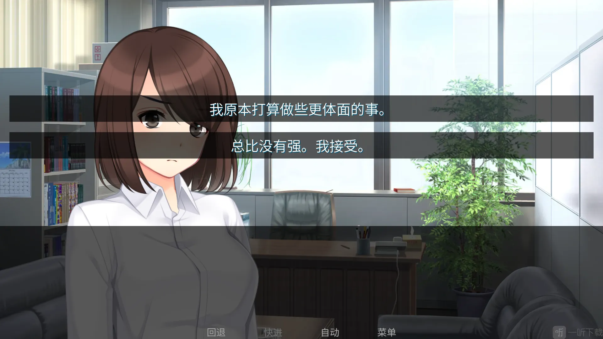 泛滥巨浪挽歌最新手机版
