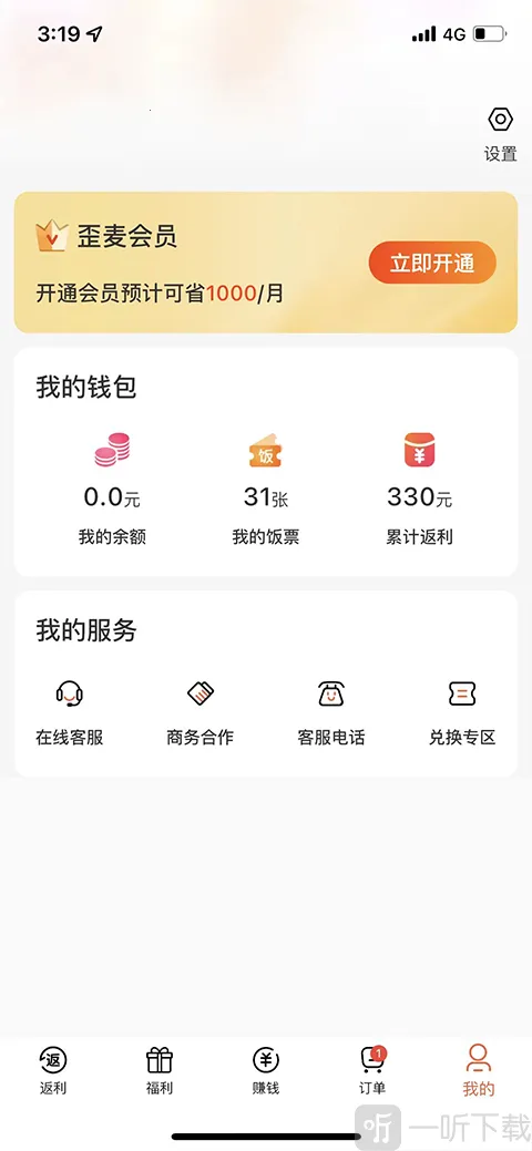 ����������û���(����ʡǮ����)