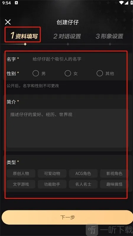 wow无禁词(AI 聊天工具)
