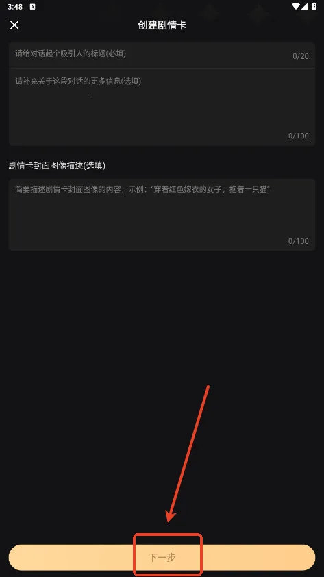 wow无禁词(AI 聊天工具) wow无禁词(AI 聊天工具)